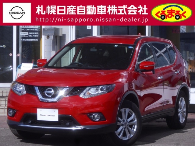 Import and buy NISSAN X-TRAIL 2017 from Japan to Nairobi, Kenya