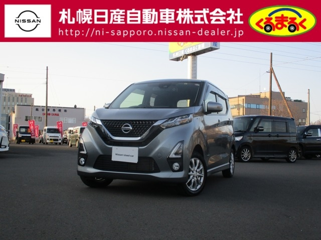 Import and buy NISSAN DAYZ 2020 from Japan to Nairobi, Kenya