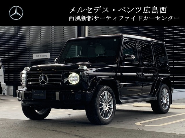 Import and buy MERCEDES BENZ G CLASS 2023 from Japan to Nairobi, Kenya