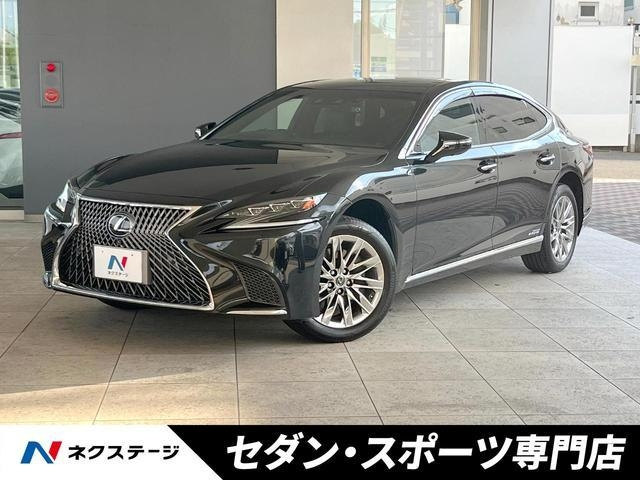 Import and buy LEXUS LS 2017 from Japan to Nairobi, Kenya