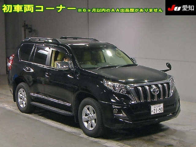 Import and buy TOYOTA LAND CRUISER PRADO 2017 from Japan to Nairobi, Kenya