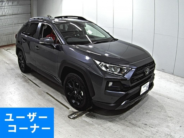 Import and buy TOYOTA RAV4 2021 from Japan to Nairobi, Kenya