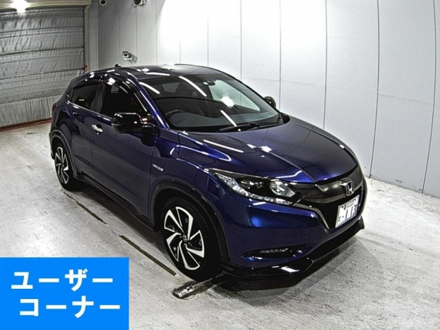 Import and buy HONDA VEZEL 2017 from Japan to Nairobi, Kenya