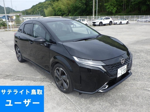 Import and buy NISSAN AURA 2022 from Japan to Nairobi, Kenya