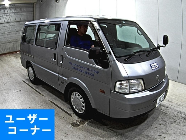 Import and buy MAZDA BONGO VAN 2017 from Japan to Nairobi, Kenya