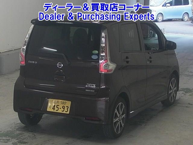 Import and buy NISSAN DAYZ 2018 from Japan to Nairobi, Kenya