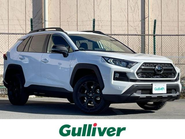 Import and buy TOYOTA RAV4 2023 from Japan to Nairobi, Kenya