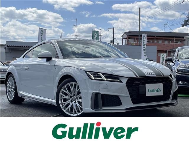 Import and buy AUDI TT 2022 from Japan to Nairobi, Kenya