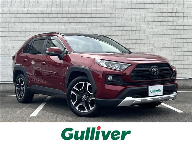 Import and buy TOYOTA RAV4 2020 from Japan to Nairobi, Kenya