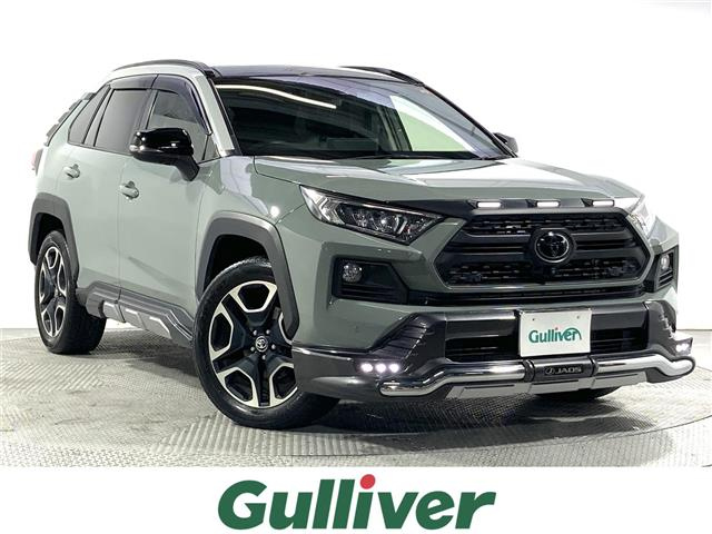 Import and buy TOYOTA RAV4 2020 from Japan to Nairobi, Kenya