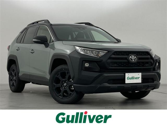 Import and buy TOYOTA RAV4 2023 from Japan to Nairobi, Kenya