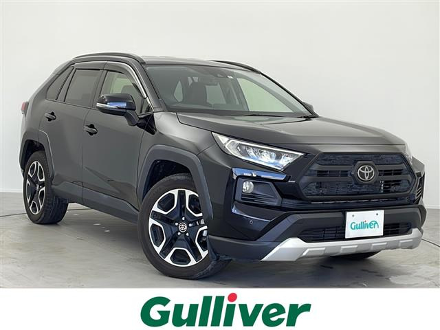 Import and buy TOYOTA RAV4 2020 from Japan to Nairobi, Kenya