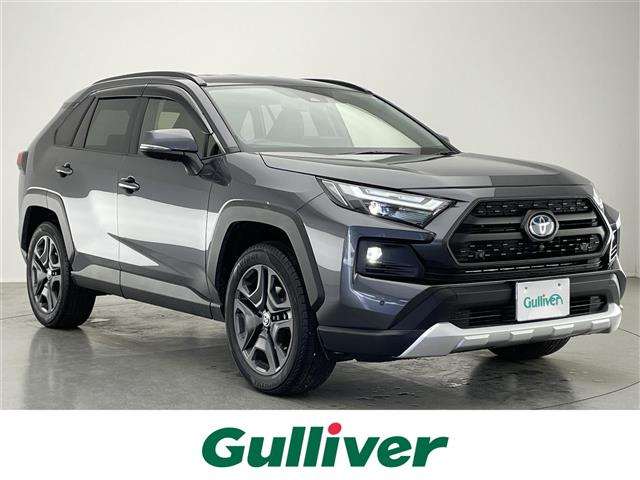 Import and buy TOYOTA RAV4 2022 from Japan to Nairobi, Kenya