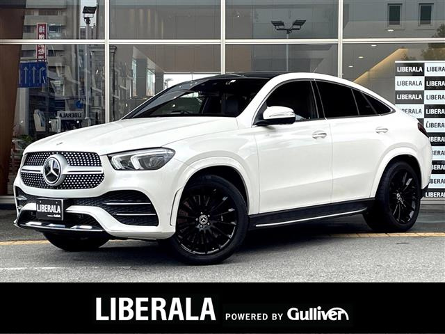 Import and buy MERCEDES BENZ GLE CLASS 2022 from Japan to Nairobi, Kenya