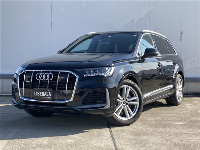 Import and buy AUDI Q7 2022 from Japan to Nairobi, Kenya