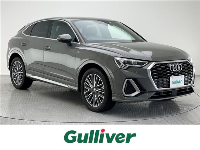 Import and buy AUDI Q3 2022 from Japan to Nairobi, Kenya