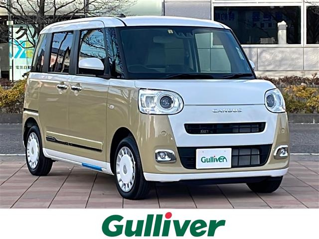 Import and buy DAIHATSU MOVE CANBUS 2023 from Japan to Nairobi, Kenya