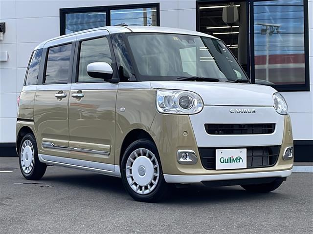 Import and buy DAIHATSU MOVE CANBUS 2023 from Japan to Nairobi, Kenya