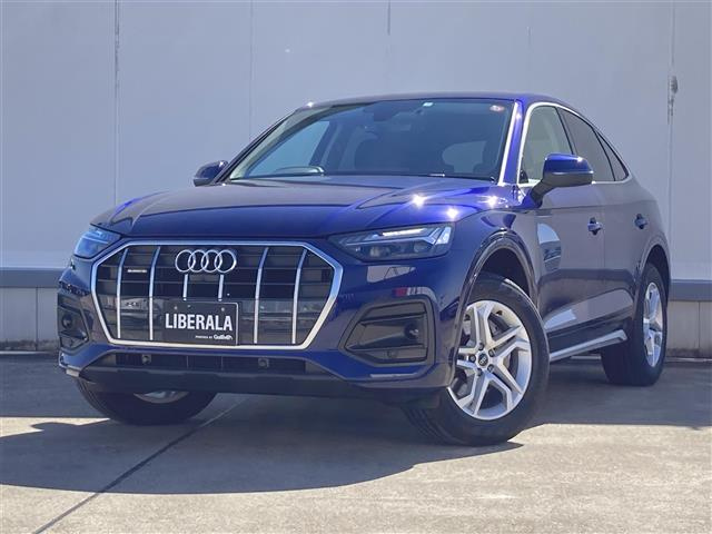 Import and buy AUDI Q5 2022 from Japan to Nairobi, Kenya