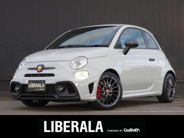 Import and buy FIAT ABARTH 695 2023 from Japan to Nairobi, Kenya