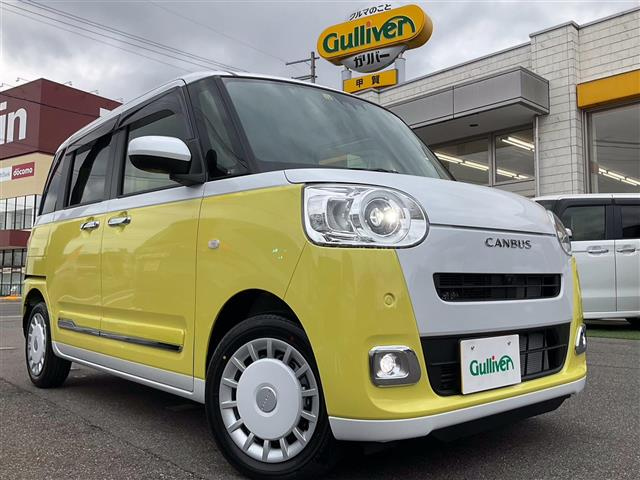 Import and buy DAIHATSU MOVE CANBUS 2022 from Japan to Nairobi, Kenya