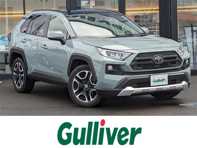 Import and buy TOYOTA RAV4 2020 from Japan to Nairobi, Kenya