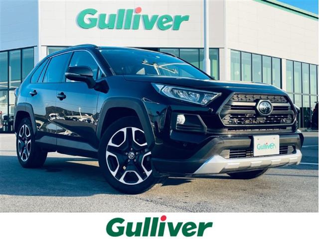 Import and buy TOYOTA RAV4 2020 from Japan to Nairobi, Kenya