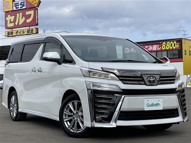 Import and buy TOYOTA VELLFIRE 2020 from Japan to Nairobi, Kenya