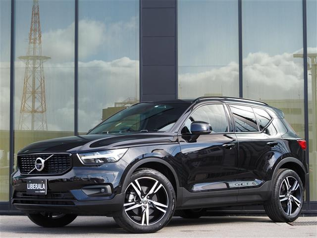 Import and buy VOLVO XC40 2022 from Japan to Nairobi, Kenya