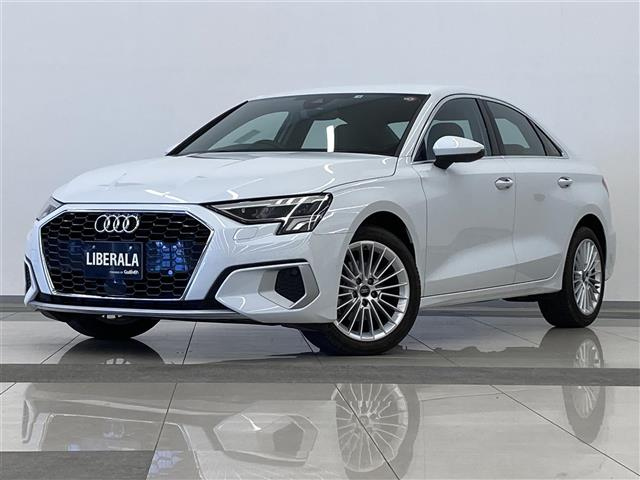 Import and buy AUDI A3 2022 from Japan to Nairobi, Kenya