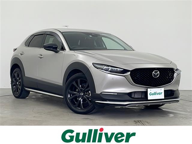 Import and buy MAZDA CX-30 2022 from Japan to Nairobi, Kenya