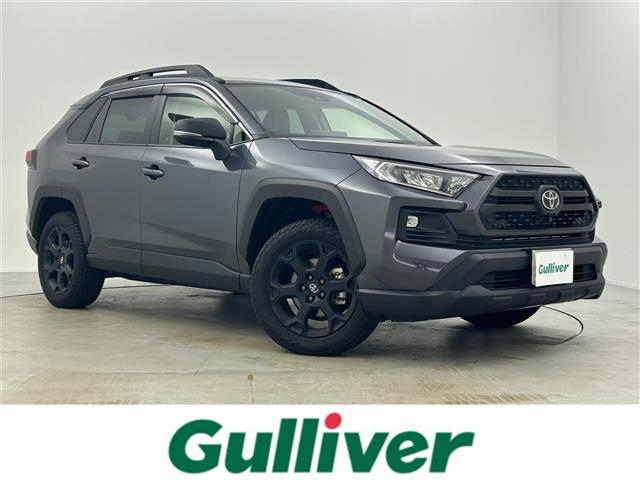 Import and buy TOYOTA RAV4 2023 from Japan to Nairobi, Kenya