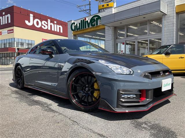 Import and buy NISSAN GT-R 2023 from Japan to Nairobi, Kenya