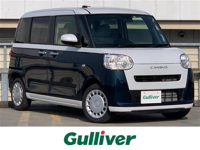 Import and buy DAIHATSU MOVE CANBUS 2023 from Japan to Nairobi, Kenya