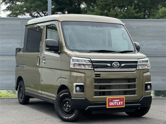 Import and buy DAIHATSU ATRAI VAN 2023 from Japan to Nairobi, Kenya