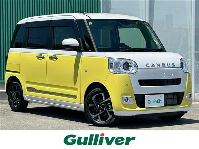 Import and buy DAIHATSU MOVE CANBUS 2023 from Japan to Nairobi, Kenya