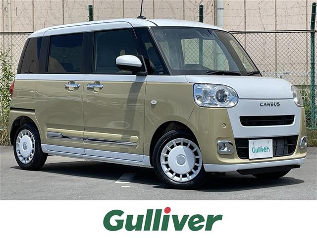 Import and buy DAIHATSU MOVE CANBUS 2023 from Japan to Nairobi, Kenya