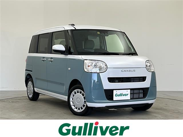 Import and buy DAIHATSU MOVE CANBUS 2023 from Japan to Nairobi, Kenya