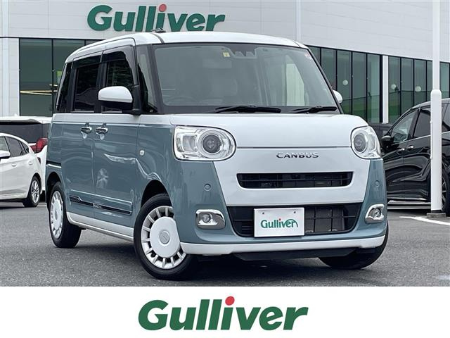 Import and buy DAIHATSU MOVE CANBUS 2023 from Japan to Nairobi, Kenya