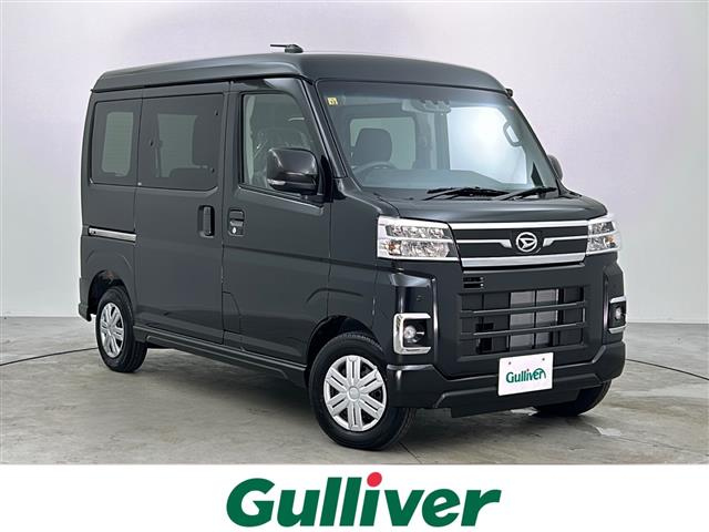 Import and buy DAIHATSU ATRAI VAN 2023 from Japan to Nairobi, Kenya