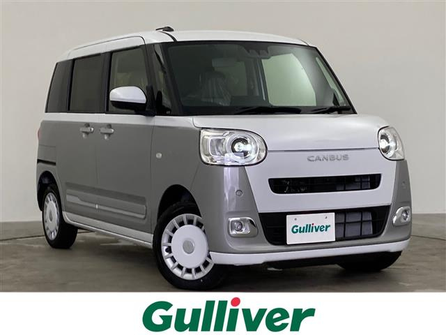 Import and buy DAIHATSU MOVE CANBUS 2023 from Japan to Nairobi, Kenya