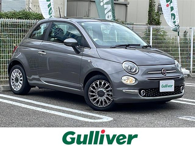 Import and buy FIAT 500 2024 from Japan to Nairobi, Kenya