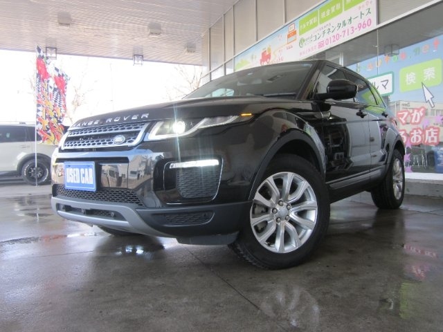 Import and buy LAND ROVER RANGE ROVER EVOQUE 2019 from Japan to Nairobi, Kenya