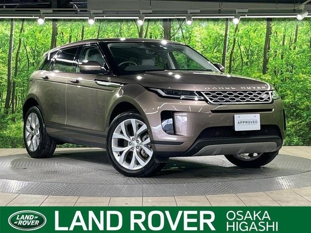 Import and buy LAND ROVER RANGE ROVER EVOQUE 2019 from Japan to Nairobi, Kenya