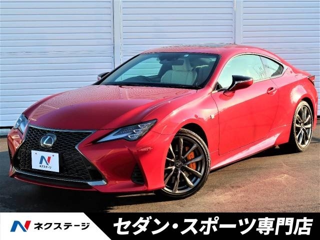 Import and buy LEXUS RC 2020 from Japan to Nairobi, Kenya