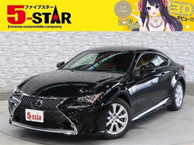 Import and buy LEXUS RC 2017 from Japan to Nairobi, Kenya