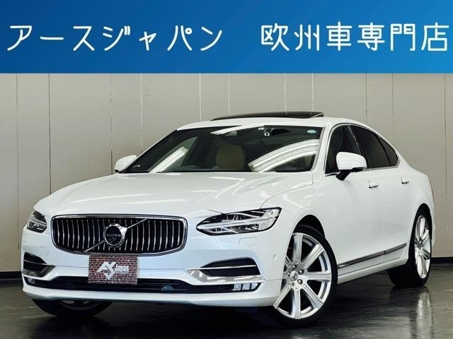 Import and buy VOLVO S90 2018 from Japan to Nairobi, Kenya