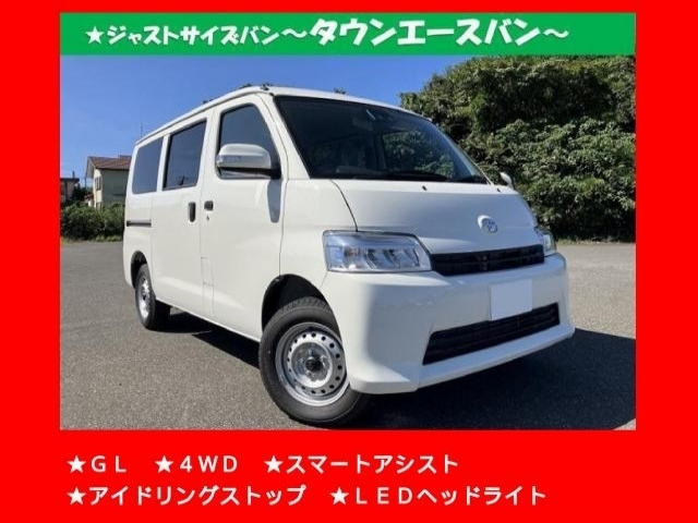 Import and buy TOYOTA TOWN ACE VAN 2023 from Japan to Nairobi, Kenya