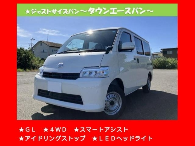 Import and buy TOYOTA TOWN ACE VAN 2023 from Japan to Nairobi, Kenya