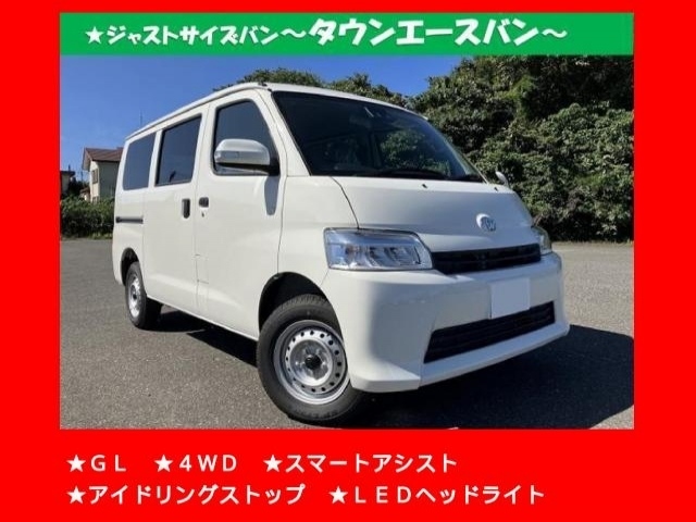 Import and buy TOYOTA TOWN ACE VAN 2023 from Japan to Nairobi, Kenya